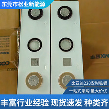 ȫ�±ȁ���228AH���r�F��о3.2V�M�b����늄�܇���ܴ���w늳�