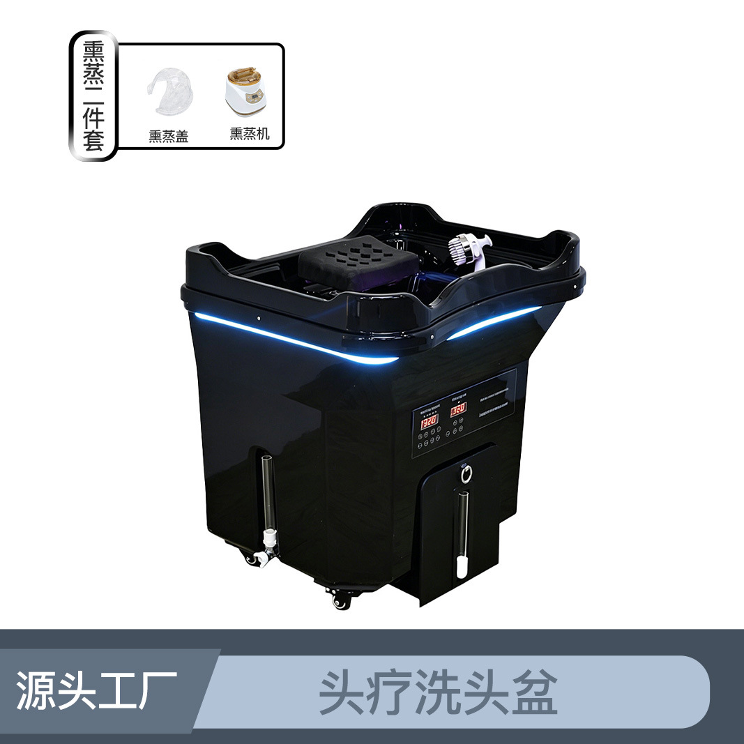 lavabo de cabello móvil transfronterizo lavabo de cabello salón de belleza aparato de tratamiento de cabello de cabeza de circulación de agua fumigante lavabo de cabello salón de belleza image 8