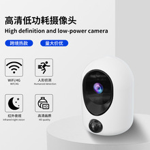 监控摄像头免布线监控器家用远程手机低功耗电池红外夜视AI检测