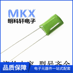 CL11 2A272J 100V 1000=16 yuan polyester capacitor polyester film