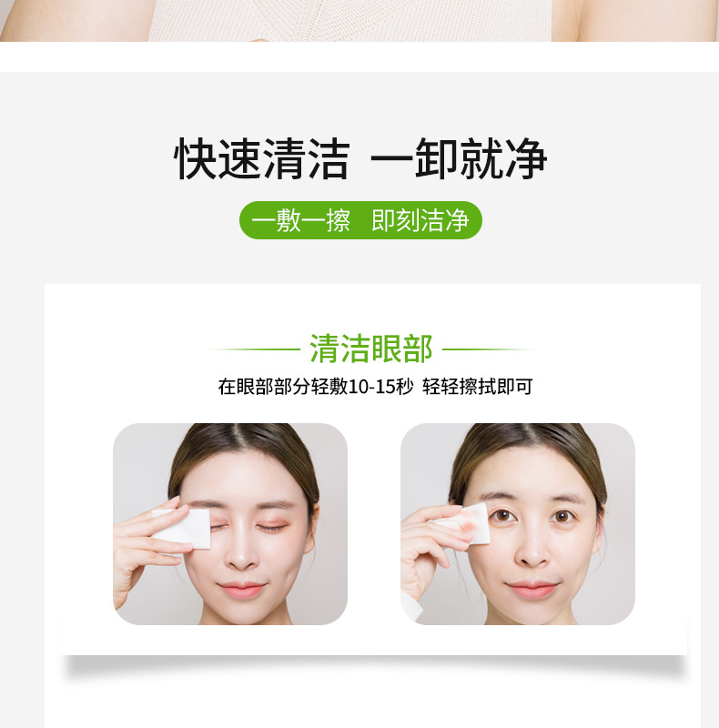 30片黄色盒子清洁湿巾_06