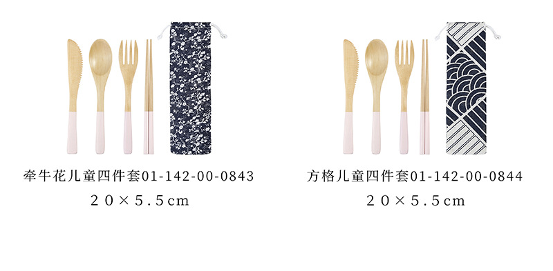 7 规格分类 (注)1.jpg