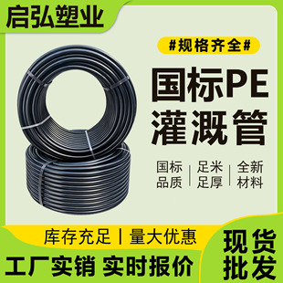 ���pe�oˮ��hdpe���ԁ�ˮ�r�ù�ȸ߉�ܛˮ�ܾG���r�I�ι�܇���