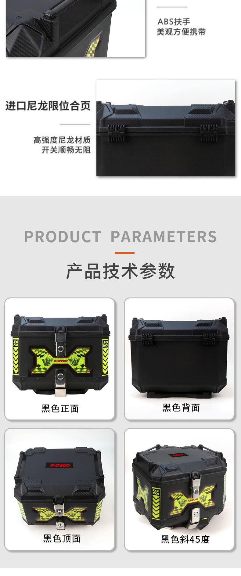 Cross-Border New Universal Large-Capacity Off-Road Motorcycle Tail Box Trunk Electric Vehicle Storage Box Quick-Release Tail Box