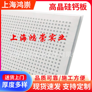 �߾����}�����a�S��600*600*15mmʯ��߾��컨��辧���tԺ���