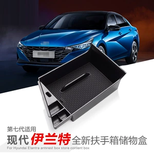 21-24 Hyundai Elantra Mərkəzi Konsol Qoltuqaltı Saxlama Qutusu