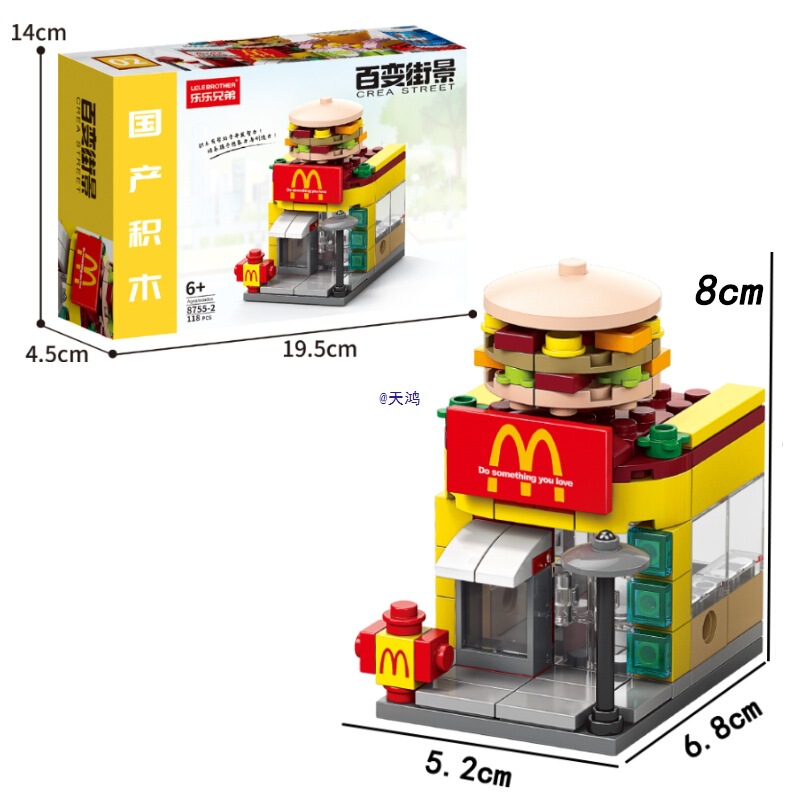 Children's Gifts, Brain Development Toys, Three-Dimensional Puzzles, Assembled Building Blocks, Men's City Street Scene Store Buildings Children's Gifts, Brain Development Toys, Three-Dimensional Puzzles, Assembled Building Blocks, Men's City Street Scene Store Buildings