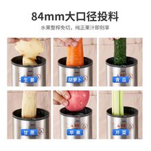 商用榨汁机渣汁分离大口径免切果蔬奶茶店果汁机炸汁机榨甘蔗家用