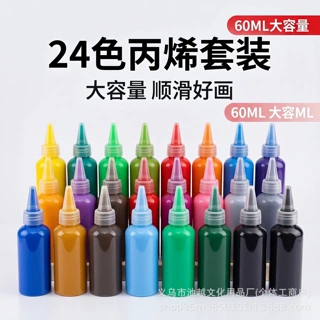 儿童手指画颜料60ml幼儿园手工diy涂鸦水洗水粉丙烯颜料定制批发