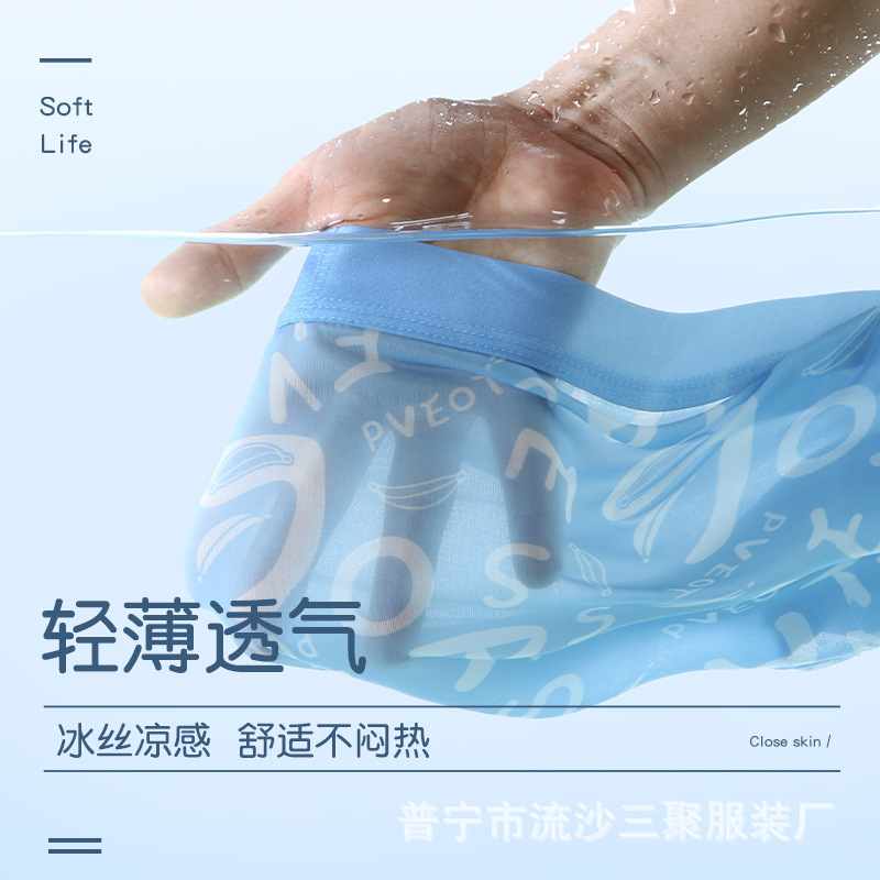 Fábrica al por mayor de seda de hielo ropa interior de los hombres boxeadores verano transpirable juventud moda delgada letra impresa boxeadores