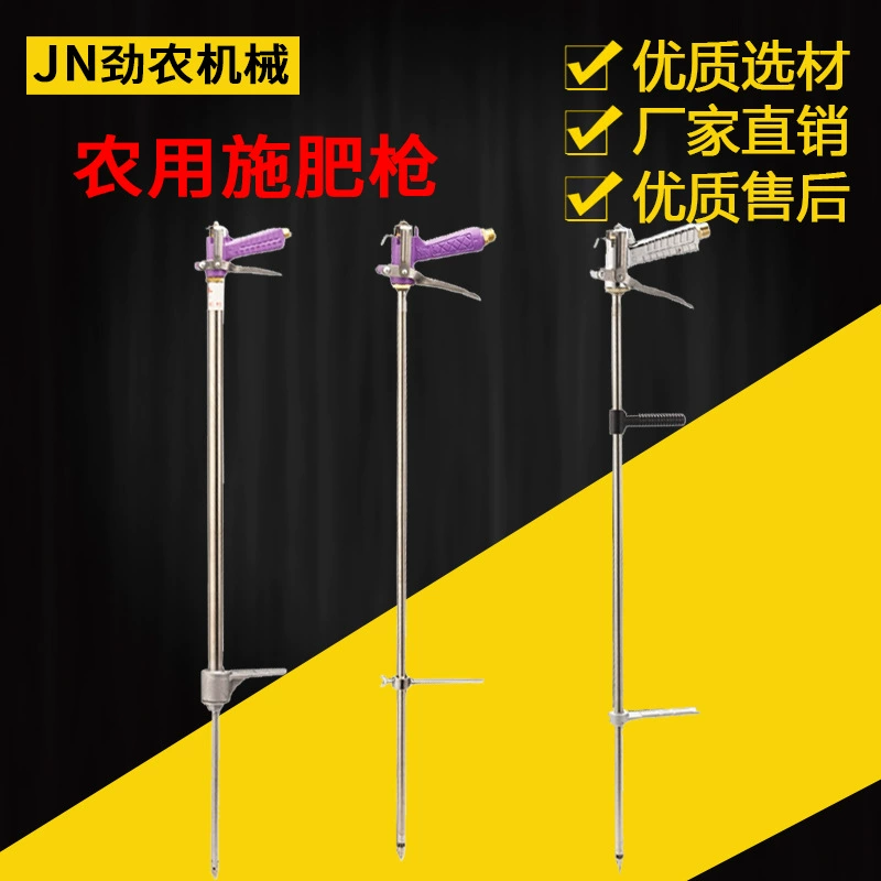 Нержавеющая сталь Сельскохозяйственное жидкое водорастворимое удобрение Фруктовое дерево высокого давления натуральные товары Пистолет для удобрений Подземное удобрение Твердый грунт Корневое орошение Артефакт