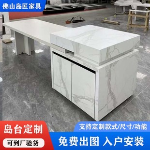 Cross-Border Wholesale Retractable Slate Island Table Dining Table Integrated Light Luxury High-End Home Small Apartment Slate High-End Tea Table