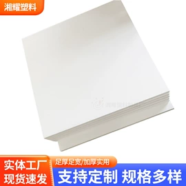 其他泡沫塑料;泡沫箱;泡沫板