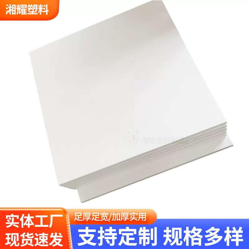 工厂直供高密度泡沫片塑料泡沫板 防-震泡沫板材保丽龙泡沫片批发