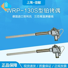 S���͸ߜ؟��ż/�K㙟��ż/WRP-130��/0-1600�Ȅ����������