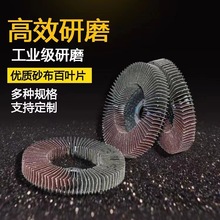 4WwPʽ݆ɰĥْ݆100mm~Ƭɰ݆Ƭ