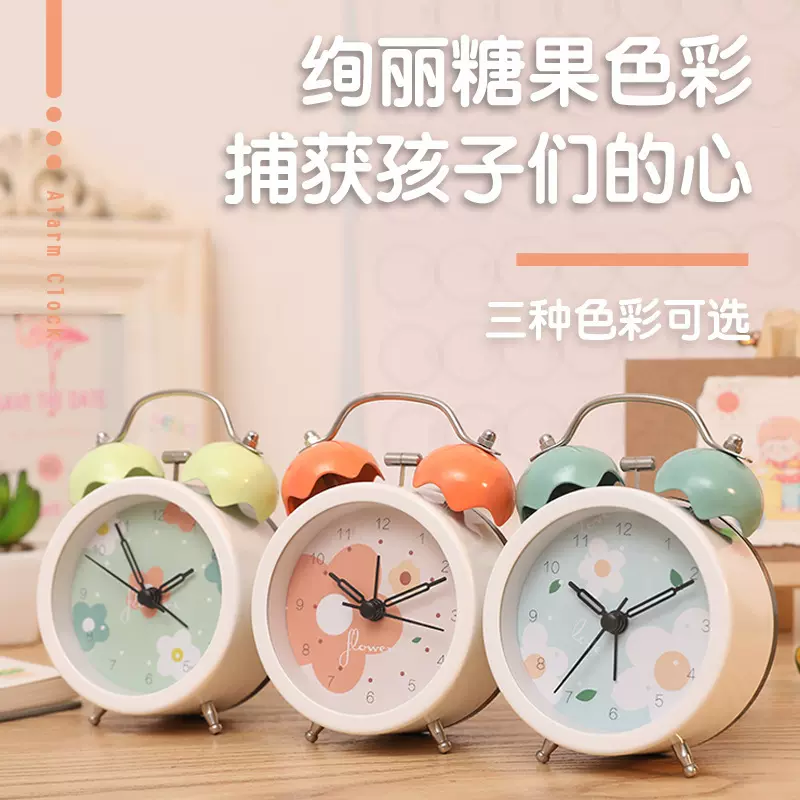 学生专用ins桌面时钟卡通静音高颜值可爱钟表亚马逊爆款跨境闹钟