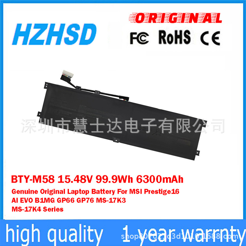 Suitable for Msi Prestige16 Evo B1Mg Gp66 Laptop Battery Bty-M58