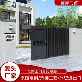 进户门;平移门;园艺护栏