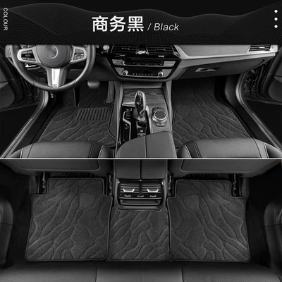 Modelə uyğun ayaqaltı — Car Floor Mats Carpet - business-black-environmentally-friendly-bottom-the-foot-pads-are-used-in-the-original-car-by-default-please-contact-customer-service-first-to-use-the-upper-pad