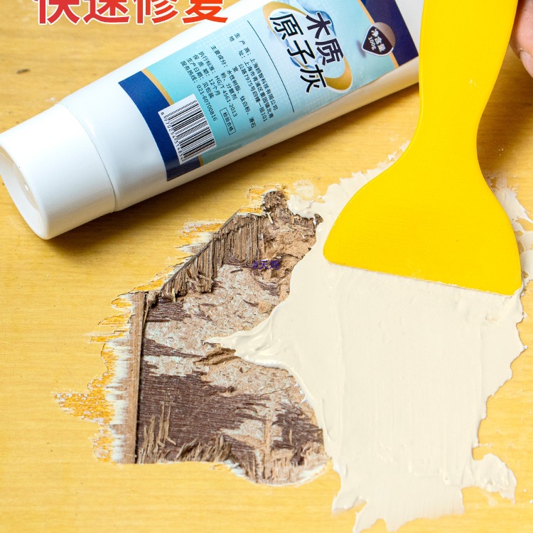 实木填孔宝木材填缝剂木工补缝膏木质家具钉洞修补腻子原子灰补土