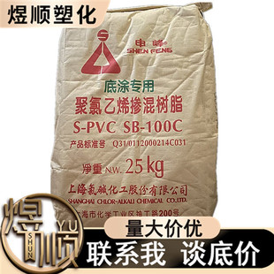 �Ϻ����PVC�Ϻ����|SB-100C�A�x�Ƶ͌ӉT�ό��þ�����ϩ�����֬
