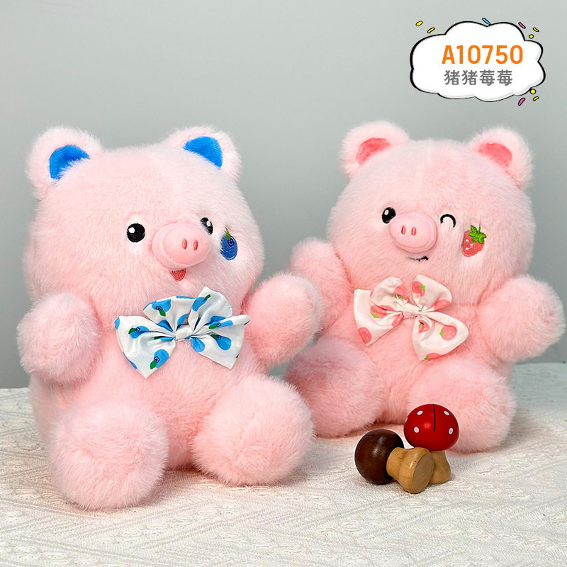 Máscaras creativas cerdo cerdo cerdo de peluche juguetes de peluche cerdo de frutas Teddy bear muñeca disfraz pequeña nueva muñeca al por mayor