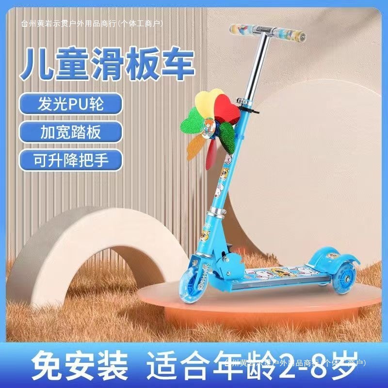 子供用スクーター 2-12歳、中型および大型子供用スクーター、厚く幅広のスライディングスクーター、ターン落下防止折りたたみスクーター|undefined