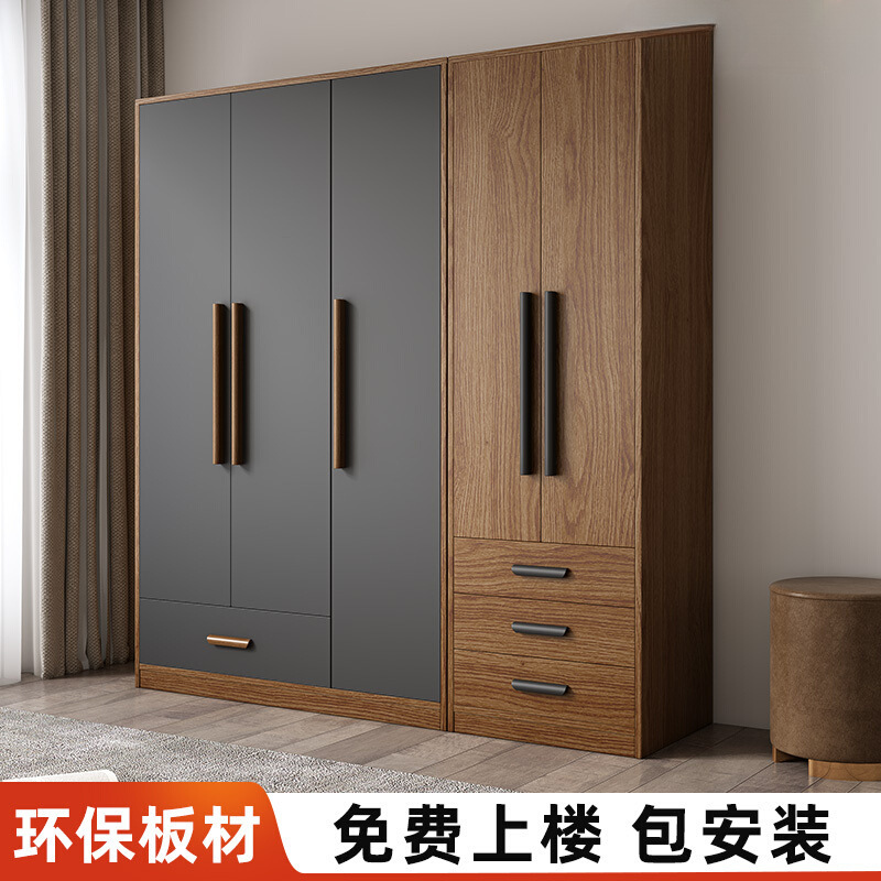 Wardrobe Home Master Bedroom Modern Simple Economical Assembled Solid Wood Nordic Wardrobe Children's Storage Cabinet