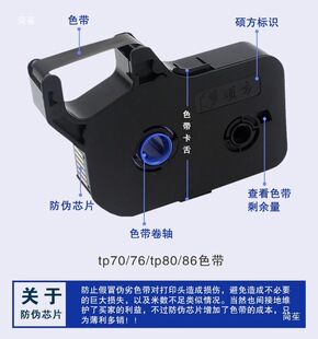 �T����̖�Cɫ��TP-R1002B/100B��a�C̼��TP70/76/80/86/60/66