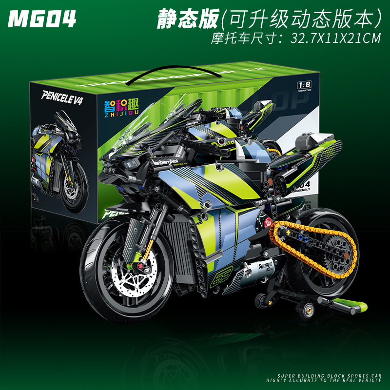 Doble alto retro Harley motocicleta ensamblaje juguetes pequeños bloques de partículas modelo de tecnología de moda para jugar regalos para niños image 12