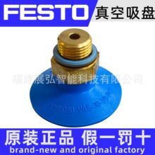 VAS-100-1/4-PUR-B 1396098 FESTO ������P ȫϵ�п�ԃ�r