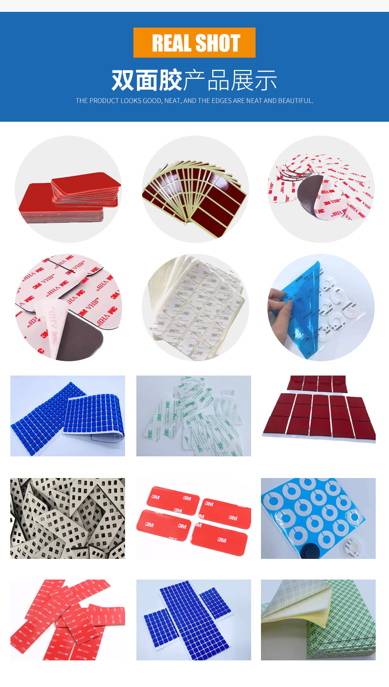 亚克力双面胶_09.jpg