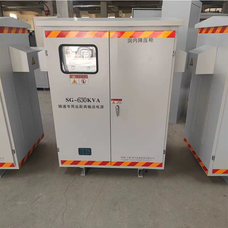 630kva隧道升降压变压器远距离压降大300v320v340v360v增压到400v