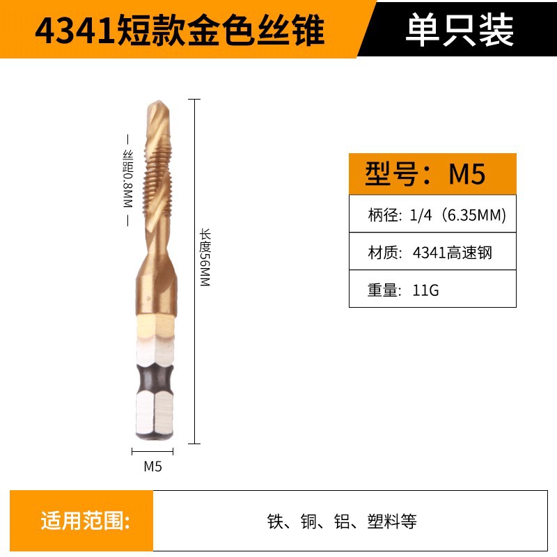 M5 Gold 4341 tap corto