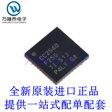 ȫ��ԭ�b CC2540F256RHAR ���bQFN-40 ���l΢������оƬIC