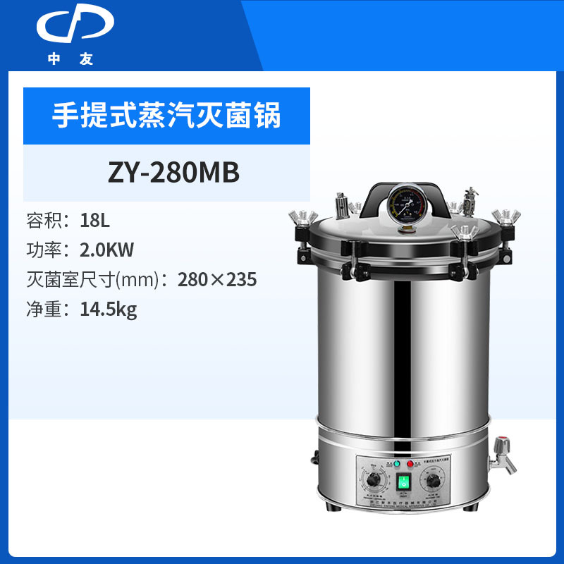 �㽭�·������ZY-280MB+����ʽ�����������ʵ����