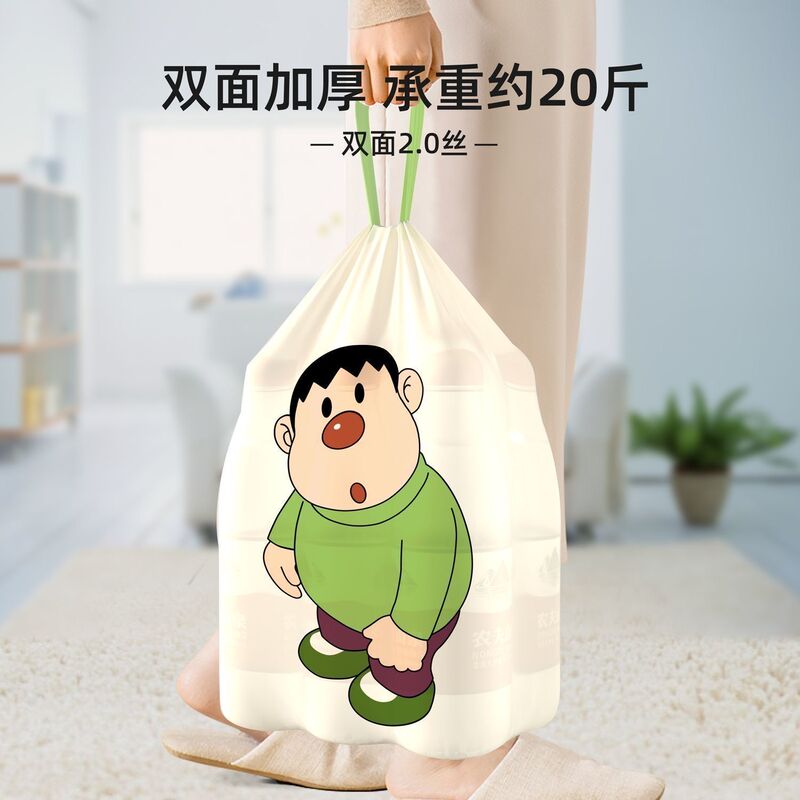 胖虎淡香印花垃圾袋大号手提式自动束口抽绳塑料袋厨房宿舍清洁袋|undefined
