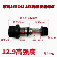 �|�L140 143 151��݆���Ȧ��ʽ�ӏ�12.9����݆݆ݞ��˨݆̥�ݽz