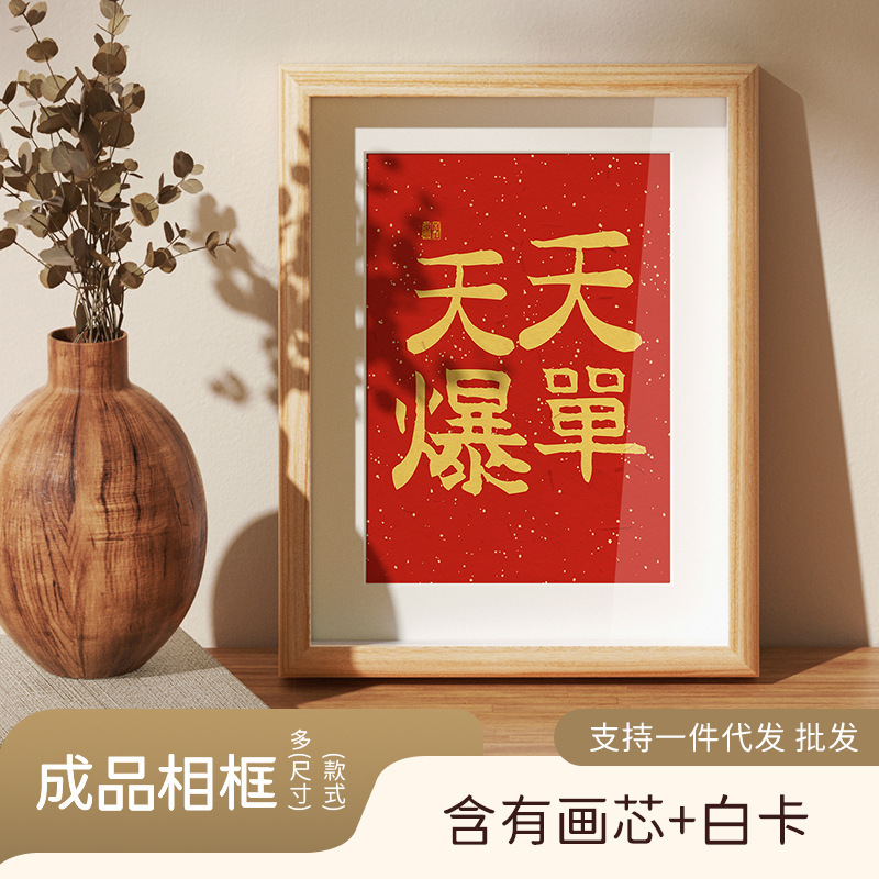 Wooden DIY Gift Photo Frame, Hollow Frame for One-Year-Old's Artwork, Wholesale Picture Frame Display Stand Wooden DIY Gift Photo Frame, Hollow Frame for One-Year-Old's Artwork, Wholesale Picture Frame Display Stand