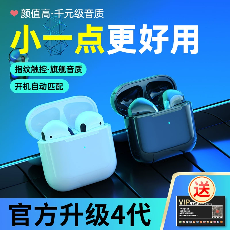 Беспроводная Bluetooth-гарнитура с двумя ушами в ухо 4 поколения