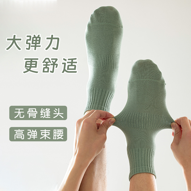 Calcetines de algodón de color sólido, calcetines de algodón anti-balling para hombres, embalaje independiente sin costuras óseas, calcetines deportivos transpirables y absorbentes de sudor
