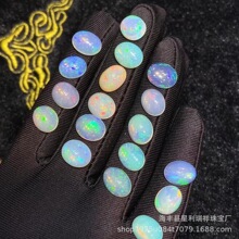 天然欧泊椭圆形戒面澳宝裸石祖母绿彩虹色闪艳满火彩石体白欧泊
