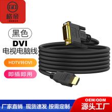 HDMI�Ddvi���Pӛ����X����ҕ�@ʾ���D�Q��dvi�D�������D�Q��