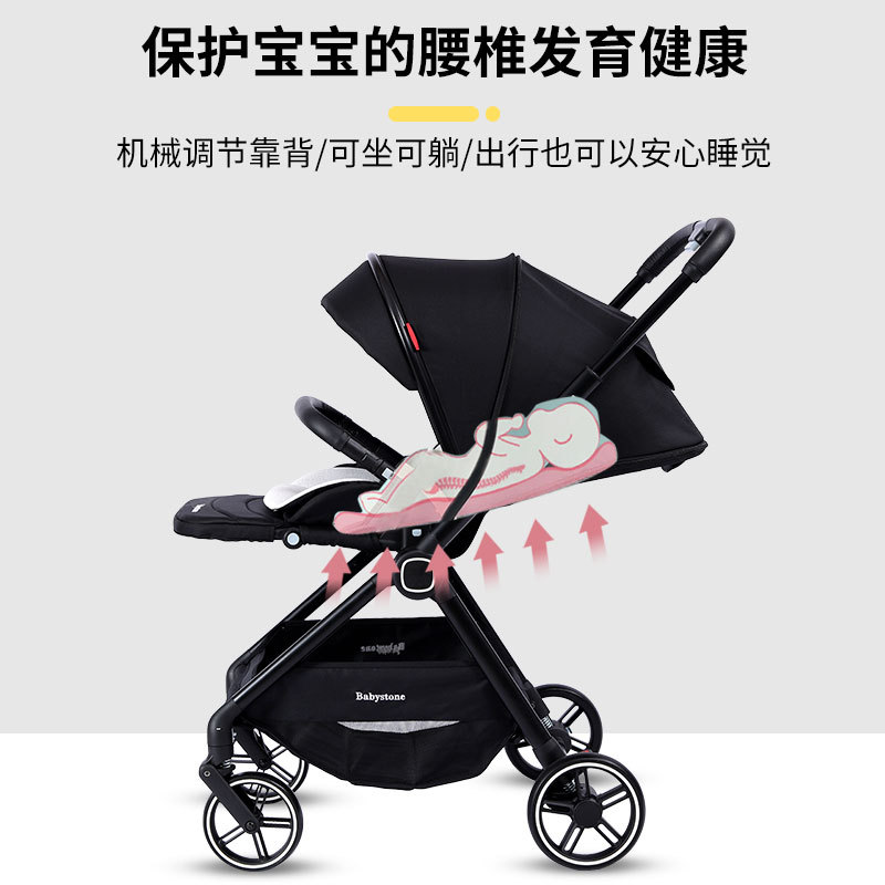High-View Stroller, Convertible from Sitting to Lying, Lightweight Foldable Baby Umbrella Stroller with Four-Wheel, Bidirectional Baby Cart