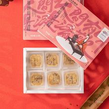 杨先生手工蔓越莓原味绿豆糕礼盒杭州特产中式糕点零食下午茶点心