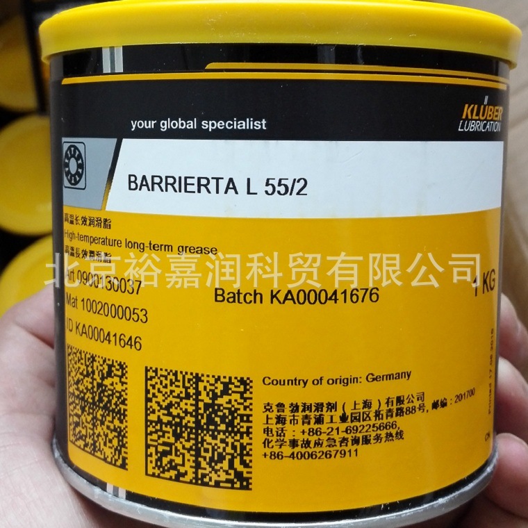 德国克鲁勃KLUBER BARRIERTA L55/2长寿高温润滑油/高温润滑油