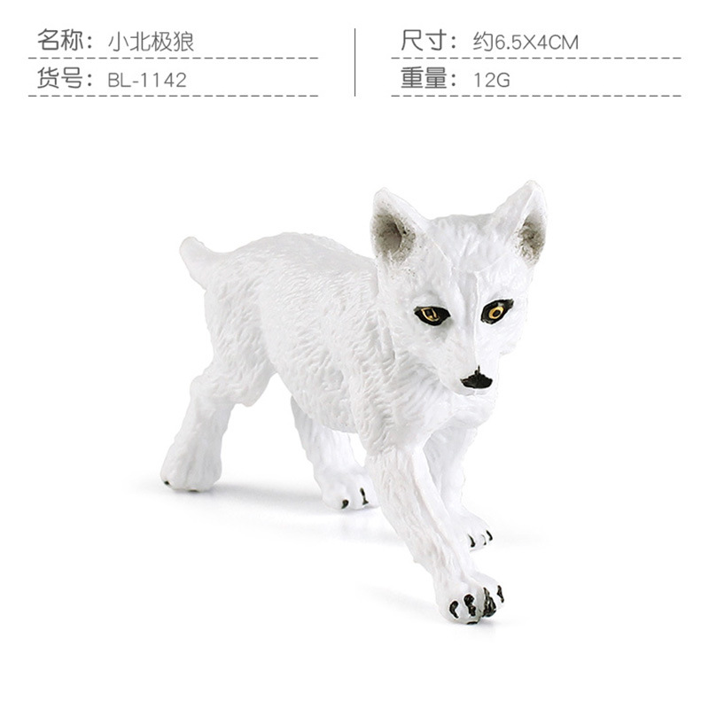 Transfronterizo Amazonas simulación animal Lobo Ártico modelo de ciencia y educación para niños cognición Lobo blanco decoración estática juguete