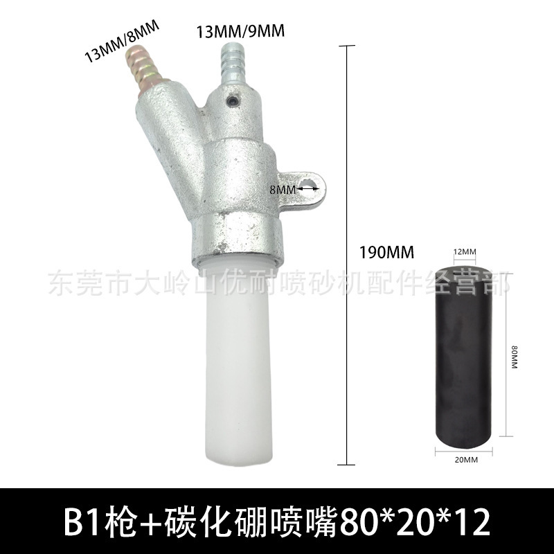 熱い販売錆除去スレッドタイプ B スプレーガンヘッド鋳鉄重量 600 グラム耐摩耗性炭化ホウ素ノズルボックスサンドブラストマシンアクセサリー|undefined