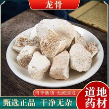 ��Ʒ��ș�������ǵVʯ���Ƿ۰����ǻ�ʯ��������ĵϠ���500g���]